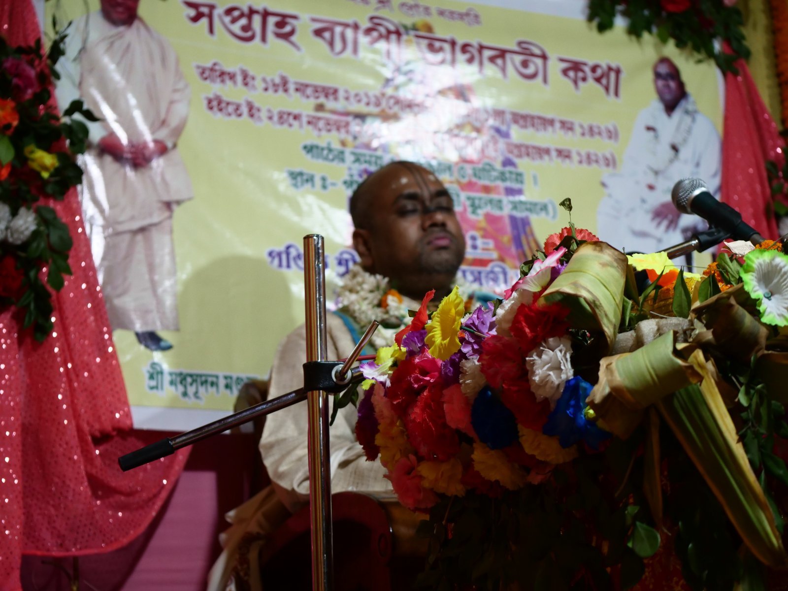  Bhagavatam katha. Asansol. 2019.11.24